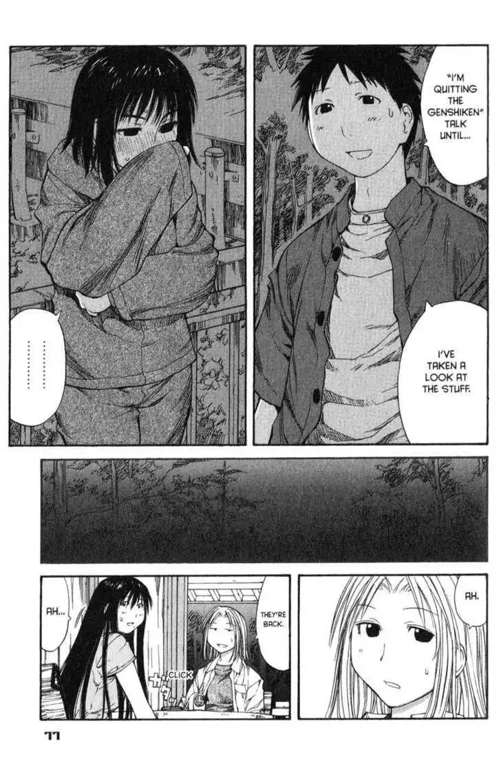 Genshiken - The Society for the Study of Modern Visual Culture Chapter 46 17